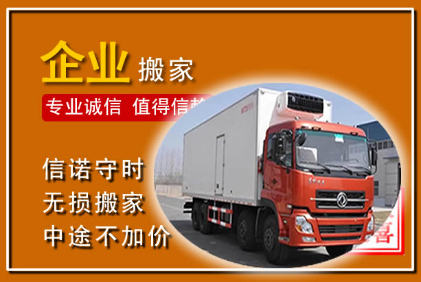 大理工厂单位搬迁